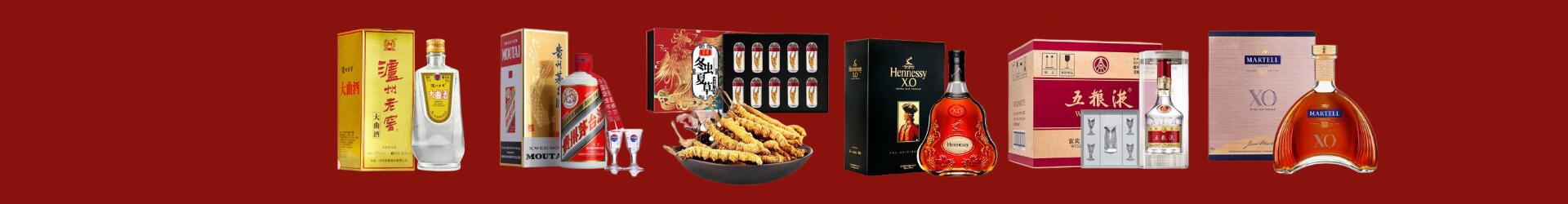 兰州德宝烟酒经营部