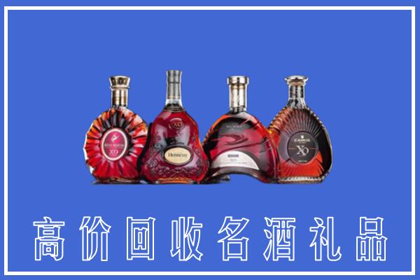 兰州回收洋酒