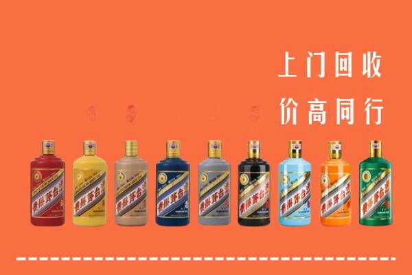 兰州回收茅台酒