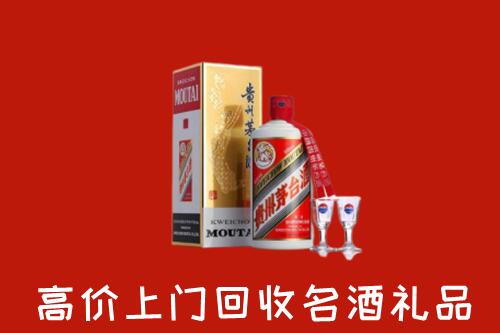 兰州回收茅台酒