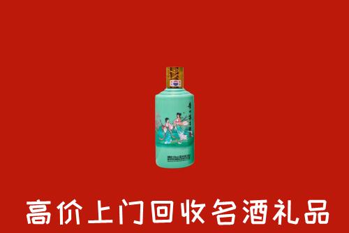 兰州回收节气茅台酒
