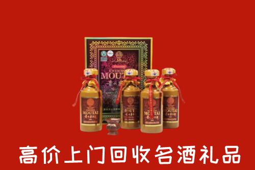 兰州回收50年茅台酒