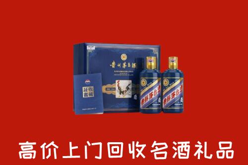 兰州回收生肖茅台酒