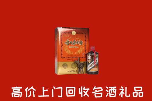 兰州回收贵宾特制茅台酒