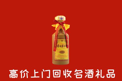 兰州回收十五年茅台酒