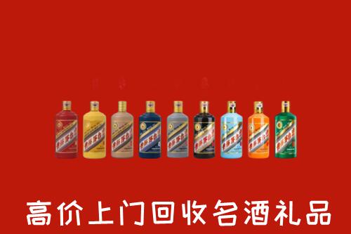 兰州回收纪念茅台酒