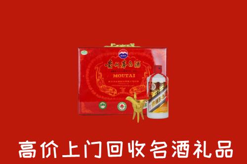 兰州回收茅台酒瓶