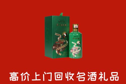 兰州回收出口茅台酒
