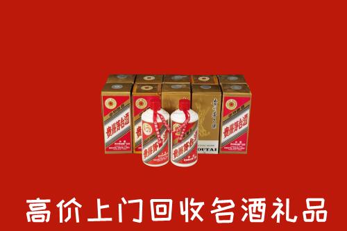收购行情：兰州回收年份茅台酒
