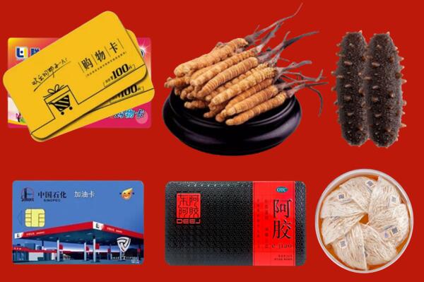 兰州回收礼品.jpg